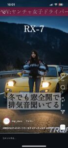 【画像】えちえち系やんちゃ女子ドライバー