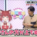 【画像】アンジャッシュ渡部、何か人相変わる