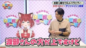 【画像】アンジャッシュ渡部、何か人相変わる