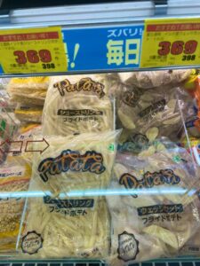 【画像】業務スーパーのフライドポテト、欧州産からインド産へ鞍替え