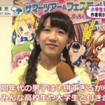 【画像】最近のJSの恋愛観、レベチｗｗｗｗｗｗｗｗｗｗｗｗｗｗｗｗｗｗｗｗｗｗｗｗ