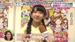 【画像】最近のJSの恋愛観、レベチwwwwwwwwwwwwwwwwwwwwwwww