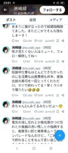 【討論】女性声優ってガチでvtuberに客取られたよな