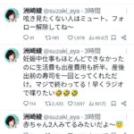 【討論】女性声優ってガチでvtuberに客取られたよな