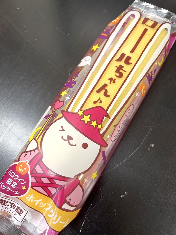 【画像】皆が大好きな洋菓子買ってきたぞwwwwwwwwww