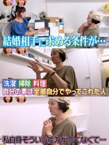 【画像】結婚相談所に来た51歳女性、相手の条件を提示したら…衝撃の一言を！！