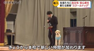 【画像11枚】スクールドッグ🦮を導入した学校、不登校が激減💥