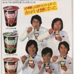【画像】昭和のカップラーメン、現代より高性能ｗｗｗｗｗｗｗｗｗｗｗｗｗｗｗｗ