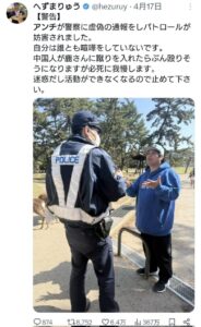 【画像】奈良公園に身長230センチの超巨大警官が現れる！？