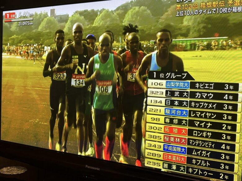 【画像】箱根駅伝の予選会が限界突破wwwwww