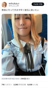 【悲報】女子さん、自撮りをSNSに投稿しただけなのに炎上…