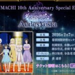 【朗報】声優 水瀬いのりさんと井口裕香さんがついにイベントで対面