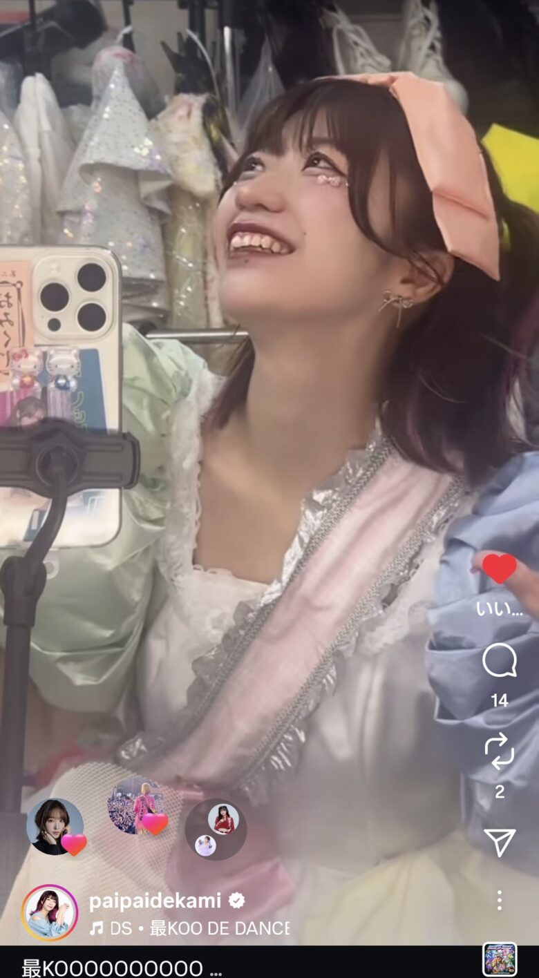 【画像】でか美ちゃんって結婚して死ぬ程可愛くなったよね?