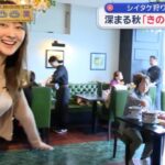 【画像12枚】爆乳女子アナさん、ピチピチニットによるおっぱいがタマラン！！