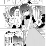 【画像9枚】声優の大空直美さん、マンガ家デビュー！