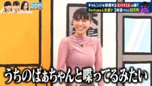 【画像】Perfumeのあ~ちゃん、インパクトおっぱいwwwwwwwwwwwwwwwwwwwwwwwwwww