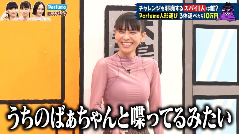 【画像】Perfumeのあ~ちゃん、インパクトおっぱいwwwwwwwwwwwwwwwwwwwwwwwwwww