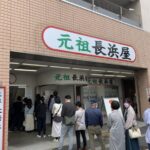 【画像】福岡人が大好きなラーメンがコレwww