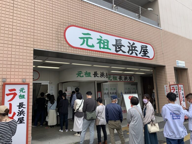 【画像】福岡人が大好きなラーメンがコレwww