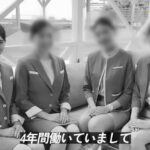 【画像13枚】美人CAさん、コロナ禍で人生が変わってしまう