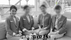 【画像13枚】美人CAさん、コロナ禍で人生が変わってしまう