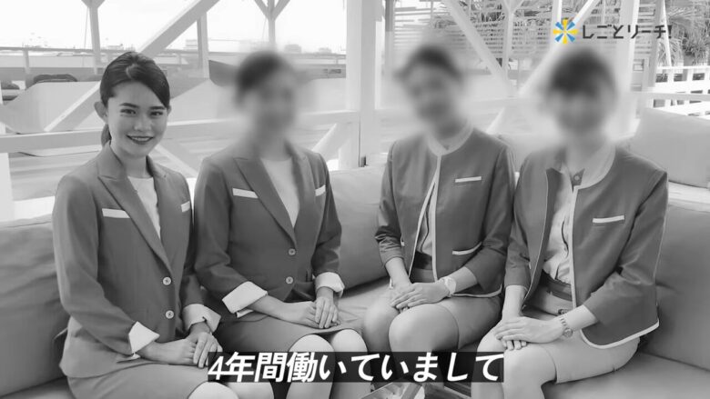 【画像13枚】美人CAさん、コロナ禍で人生が変わってしまう