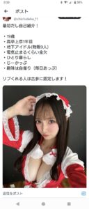 【画像】巨乳で可愛いアイドル見つかる