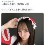 【画像】巨乳で可愛いアイドル見つかる