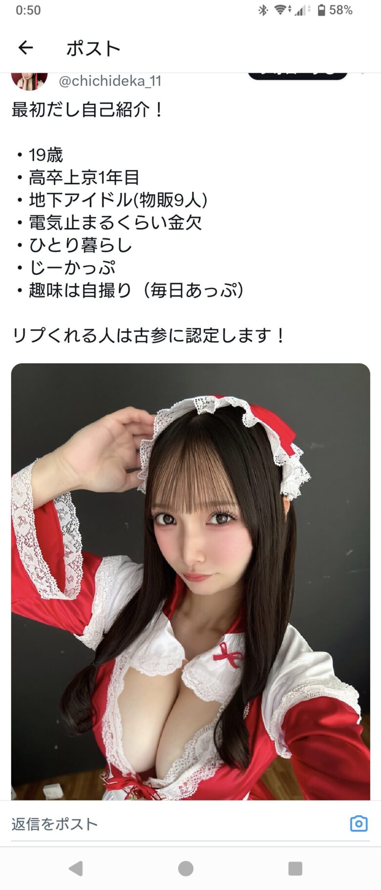 【画像】巨乳で可愛いアイドル見つかる