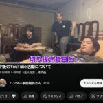【画像】YouTuberさん重大発表！！！