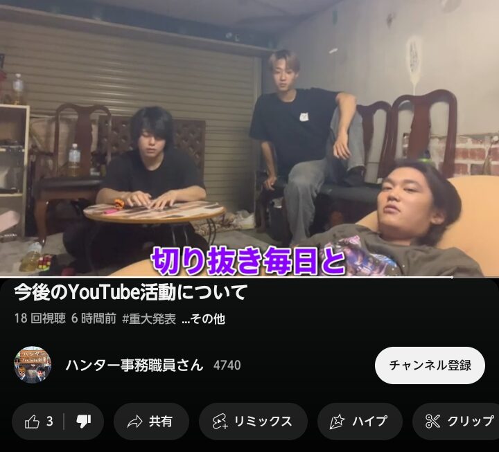 【画像】YouTuberさん重大発表！！！