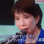 【画像】女の敵、ガチのガチガチで女だった件ｗｗｗｗｗｗｗｗｗｗｗｗｗｗｗｗｗｗｗｗｗｗ