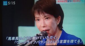 【画像】女の敵、ガチのガチガチで女だった件ｗｗｗｗｗｗｗｗｗｗｗｗｗｗｗｗｗｗｗｗｗｗ