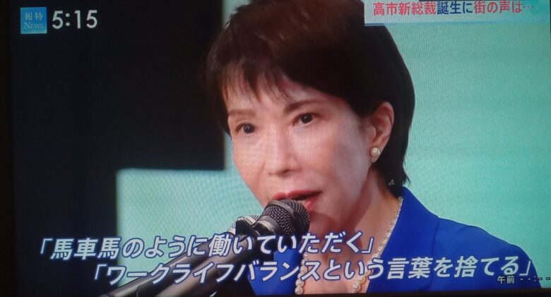 【画像】女の敵、ガチのガチガチで女だった件ｗｗｗｗｗｗｗｗｗｗｗｗｗｗｗｗｗｗｗｗｗｗ