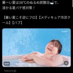 【画像】巨乳ボーイッシュ娘「あたしでシコシコして～ん