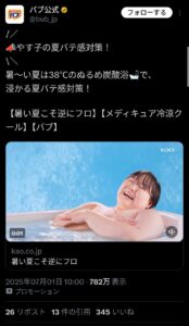 【画像】巨乳ボーイッシュ娘「あたしでシコシコして～ん