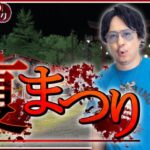【画像】任天堂声優の杉田智和さん、なんか知らないうちにチャラくなるｗｗｗｗｗ
