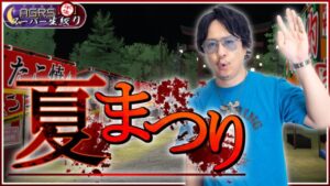 【画像】任天堂声優の杉田智和さん、なんか知らないうちにチャラくなるwwwww