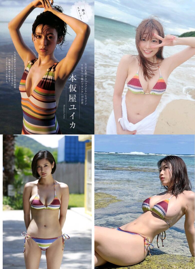 【疑問】グラビアって同じ水着を着回してるの!?