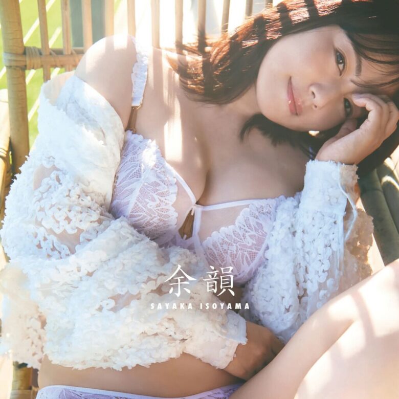 【画像】磯山さやかさんの透け透けランジェリーなセクシー水着！