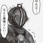 【GREAT！】日本の真の国宝、見つかる