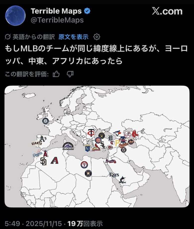 【移動する時】サッカー選手さん、野球選手より移動が楽すぎる!!