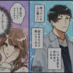 【画像】女にモテる男の特徴がこちら　お前らすぐ実践しろ