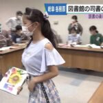 【画像】岐阜の小学生、発育が早い！！