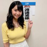 【女子アナ】渡邊渚さん、500万円のカルティエの腕時計を公開してしまう