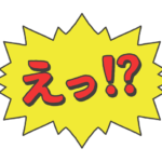 【これってガチ！？】ガチの高身長JK、見つかる🫵😁