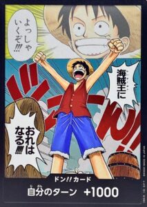 【アニメ】ワンピース界に激震wwwwwwwwwwwwwwwwwwwwwwwwwwwww