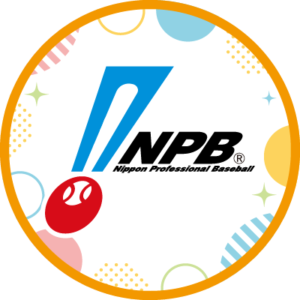 【悲報】今年のFA宣言選手、ガチでヤバ過ぎる……