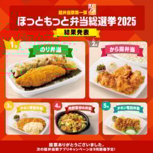 【ココ、美味しいよね！】ℍ𝕠𝕥𝕥𝕠𝕄𝕠𝕥𝕥𝕠に来た