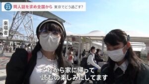 【画像】地味顔巨乳女オタク，存在していたｗｗｗｗｗｗｗｗｗｗｗｗｗｗｗ